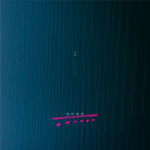 污视频网站浏览
